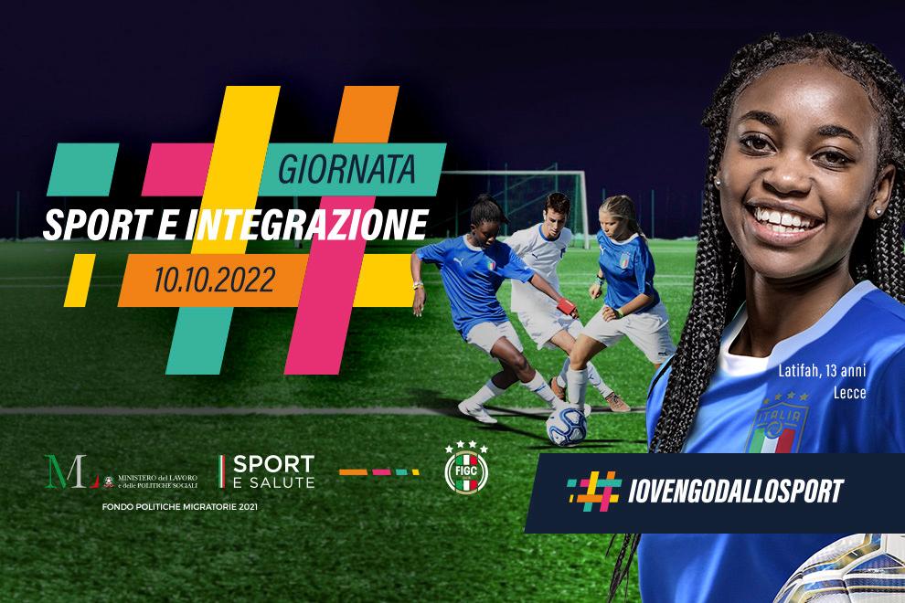 Sport e Integrazione: aderisci al contest \"Io vengo dallo sport\" dedicato alla scuole calcio e alle scuole